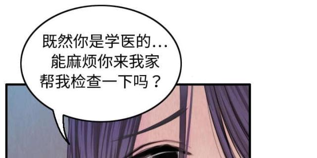 第6话25