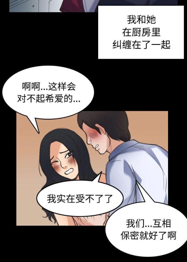 第31话37