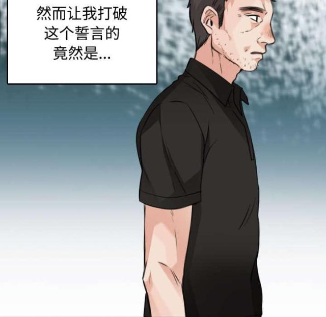 第32话20