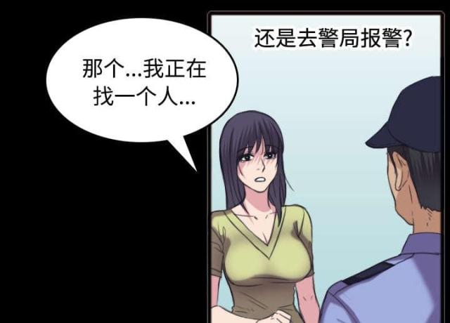 第35话7