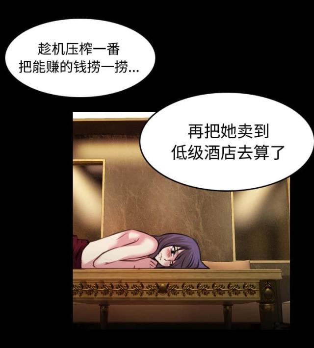 第50话9