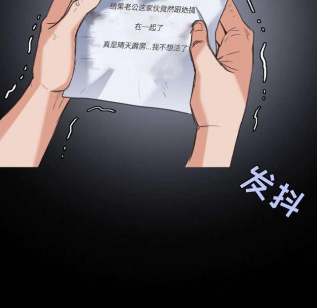 第32话10