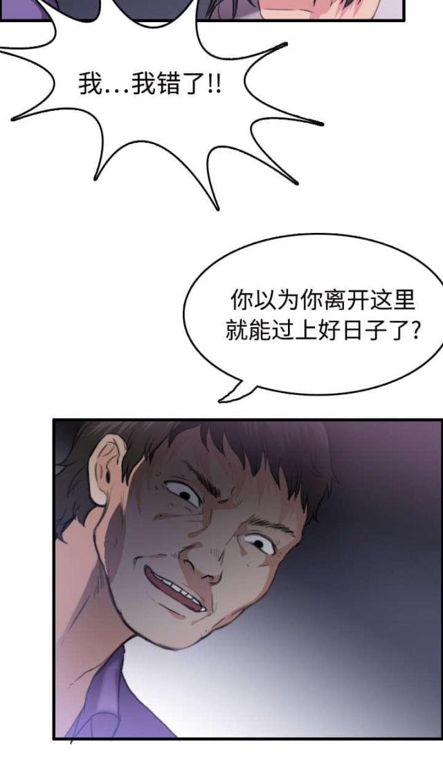第16话40