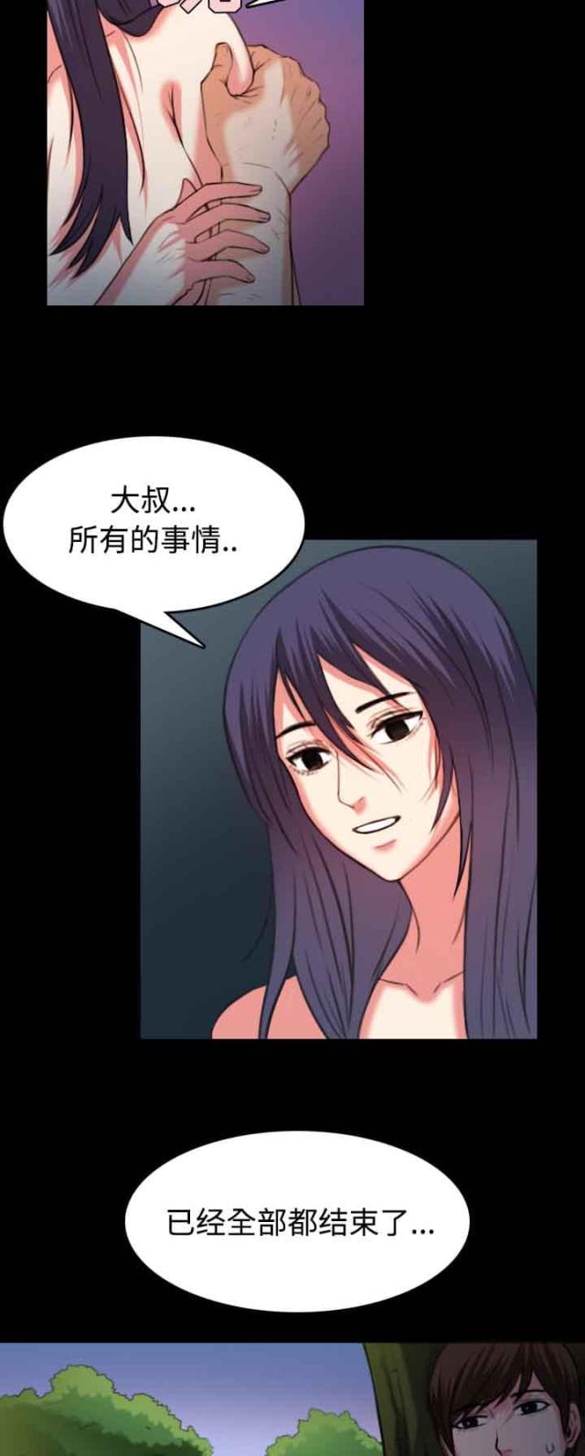 第52话7