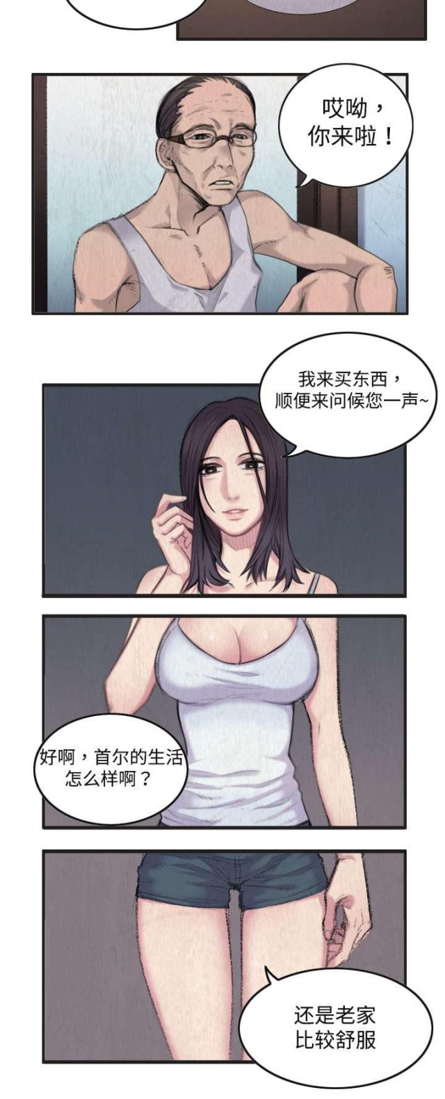 第1话9