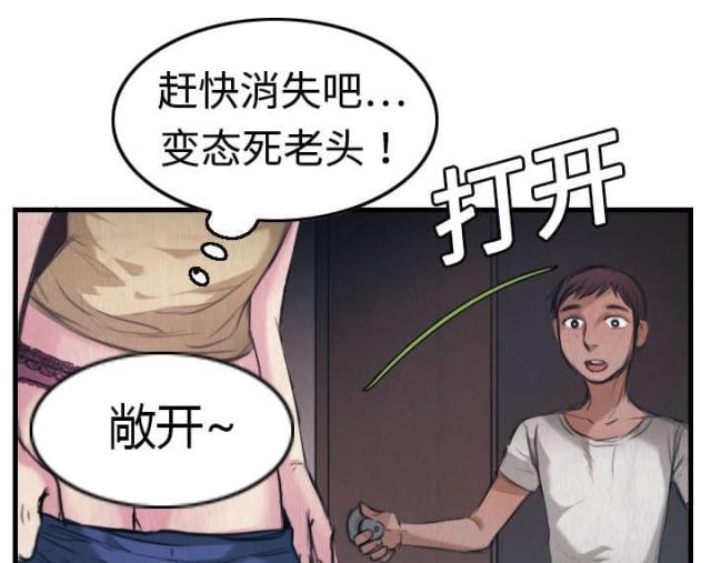 第6话8