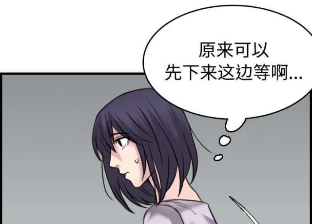 第20话59