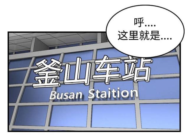 第20话23