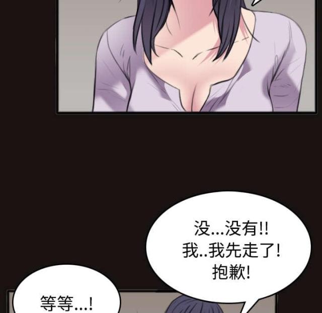 第33话44