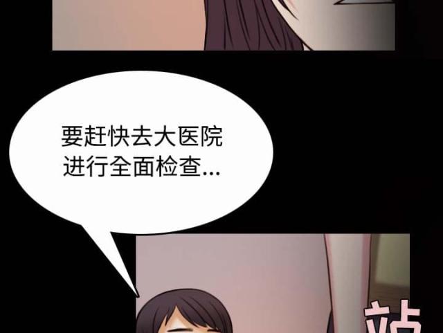 第58话22