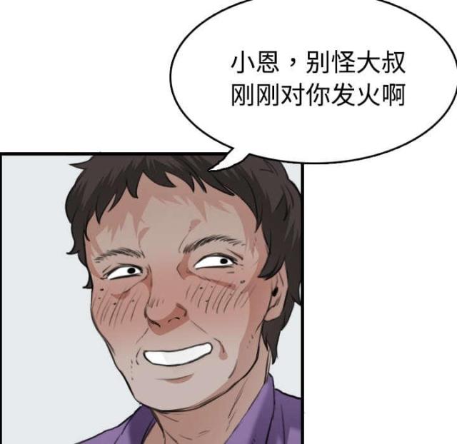 第17话10