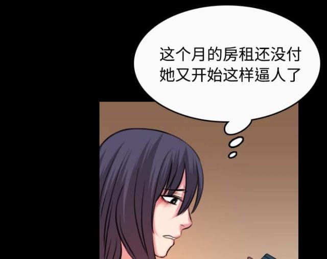 第57话43