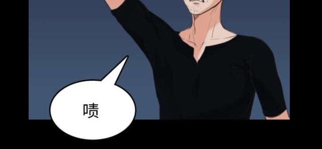 第33话2