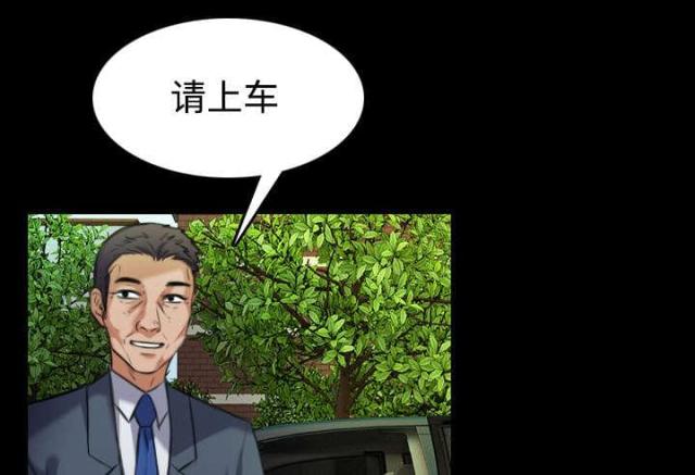 第38话33