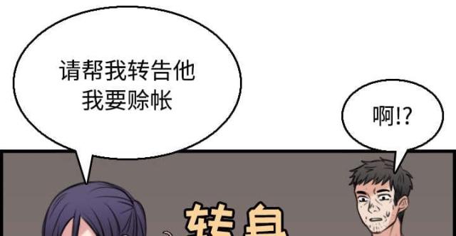 第26话36
