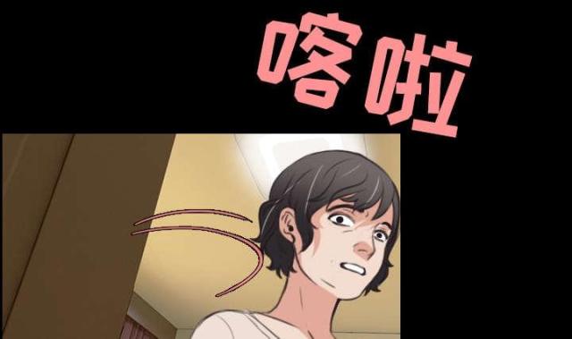 第33话12