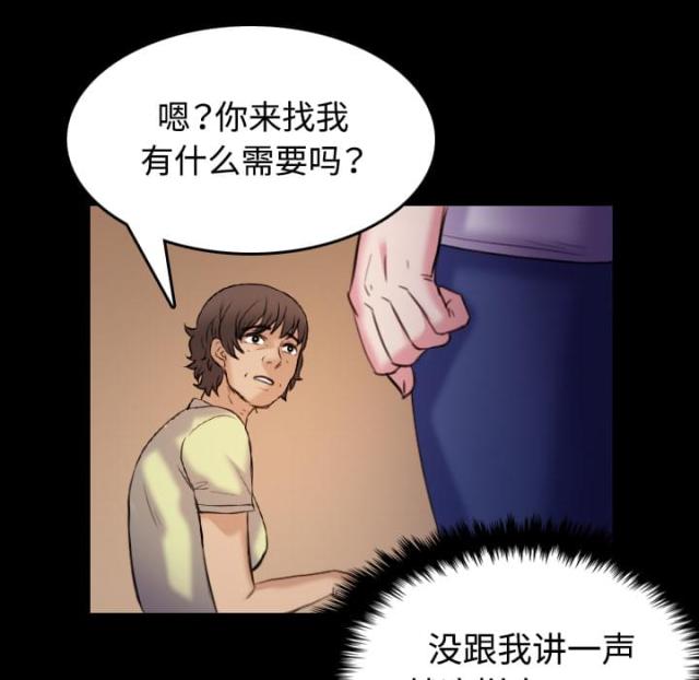 第59话59