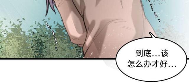 第13话54