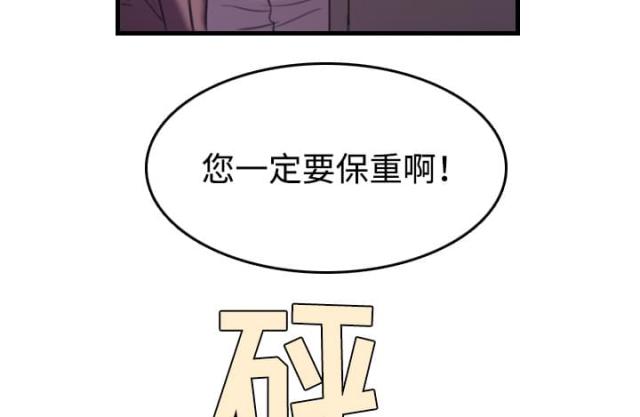第64话54