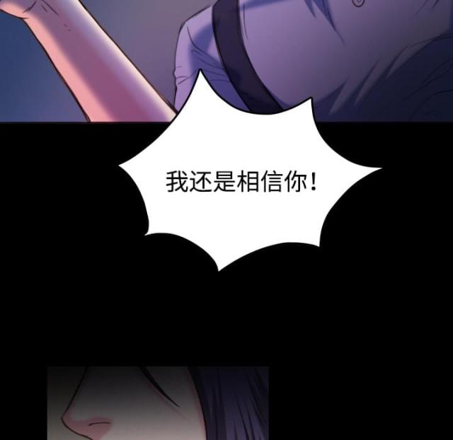 第55话29