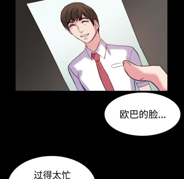 第60话3