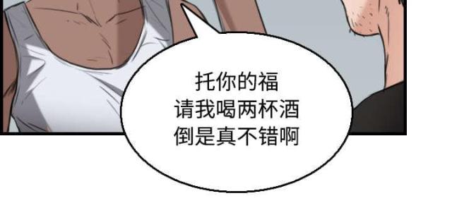 第25话24
