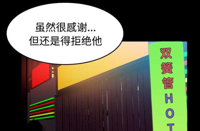 第43话7