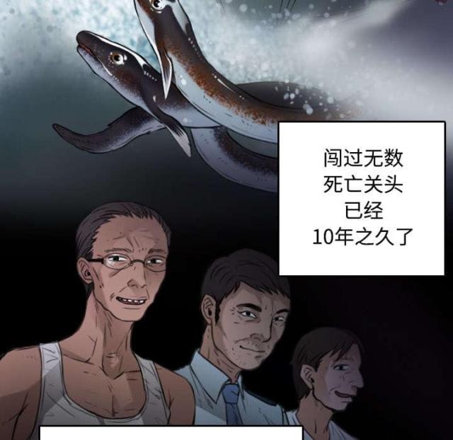 第23话31