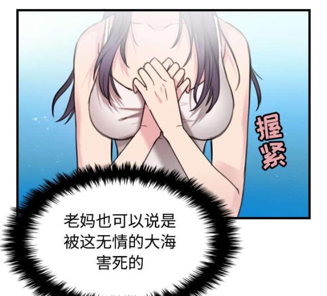 第24话7