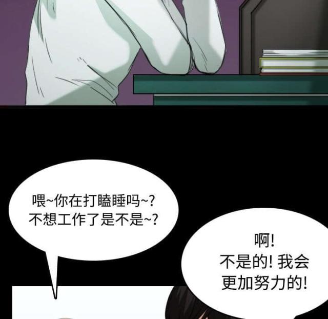 第31话21
