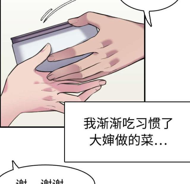 第11话57
