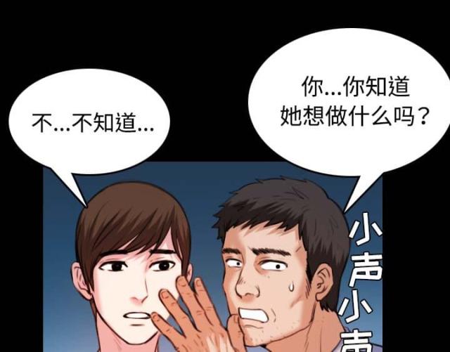 第56话35