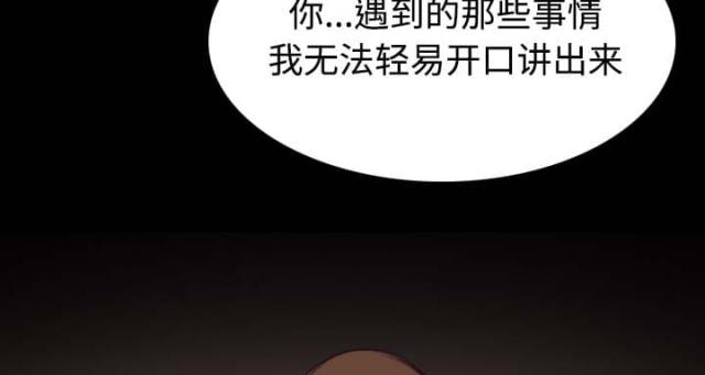 第55话36