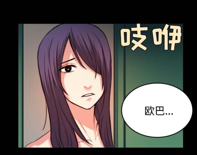 第56话3