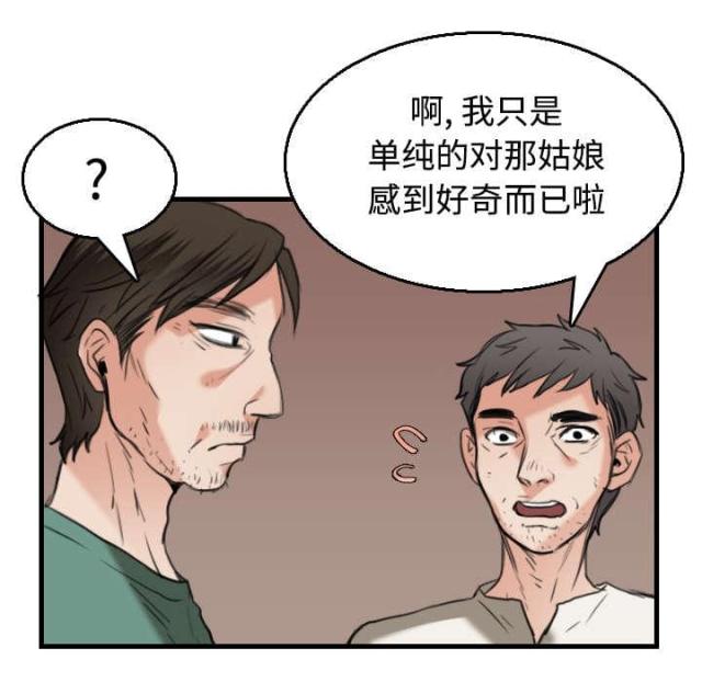 第24话47