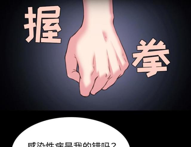 第60话13
