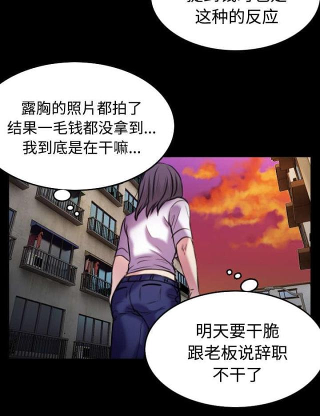 第40话23