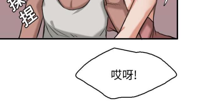 第19话43