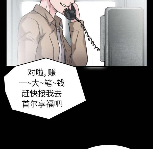 第21话37