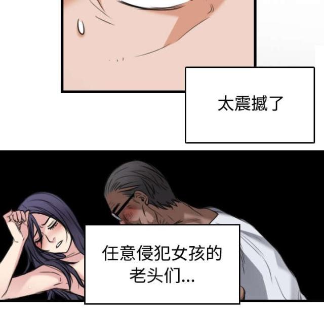 第29话6