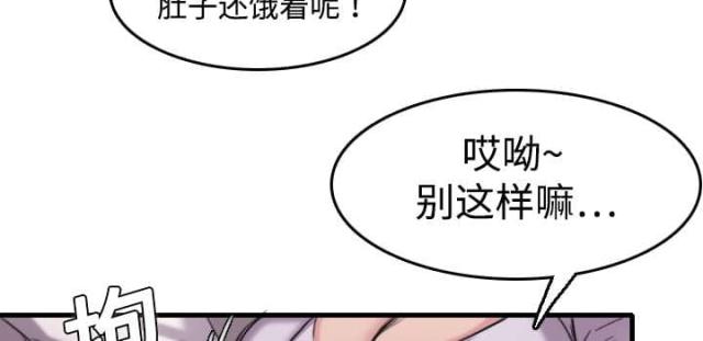 第17话55