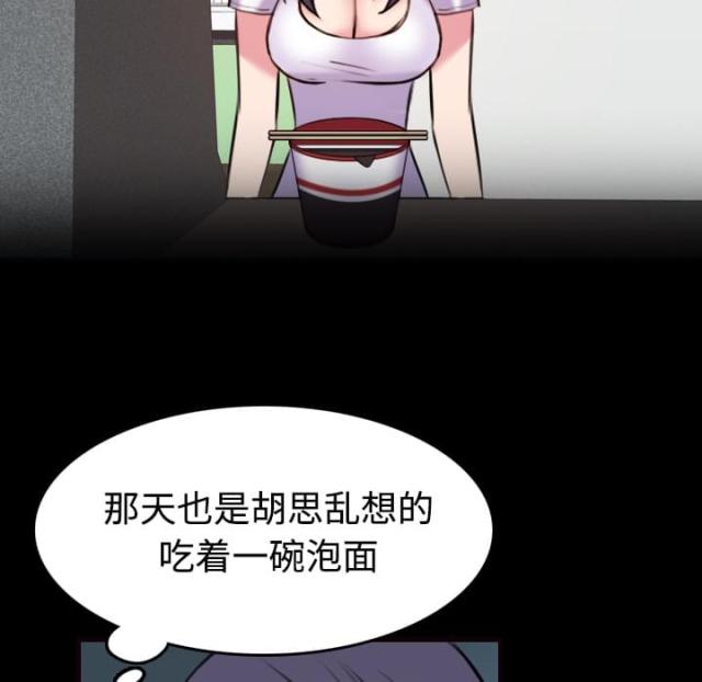第59话38