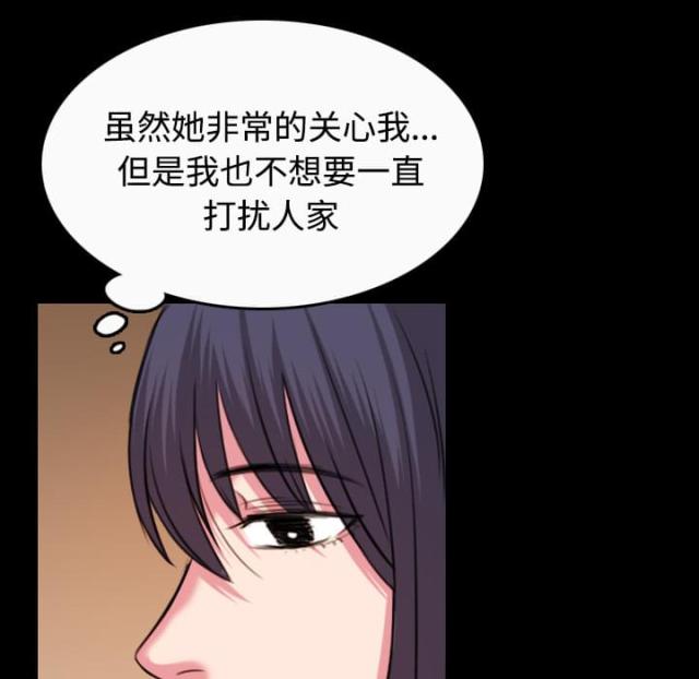 第57话33