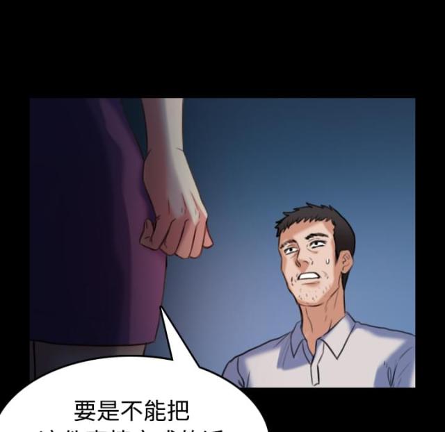 第56话31