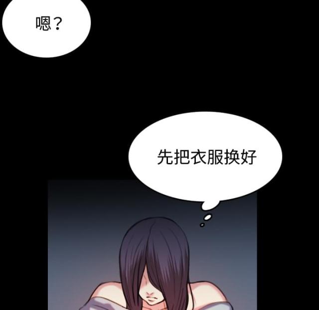 第61话9