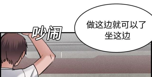 第20话62