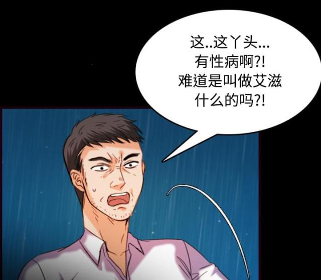 第62话23