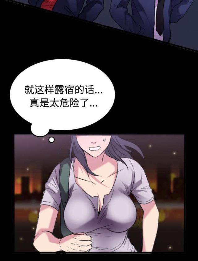 第34话13
