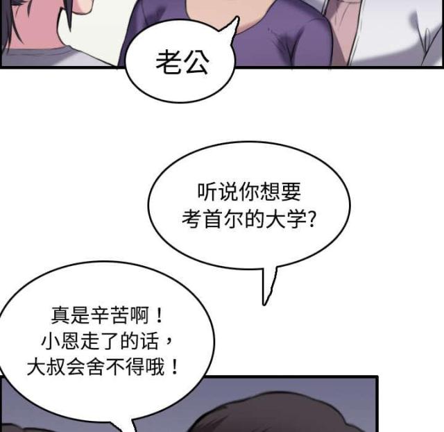 第11话59