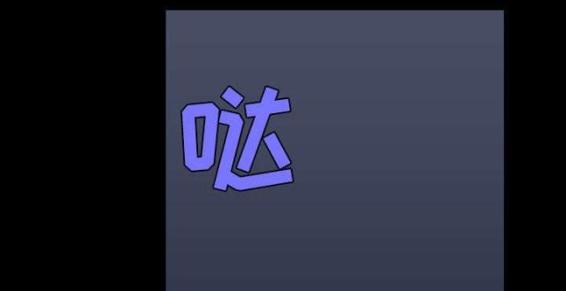 第42话18